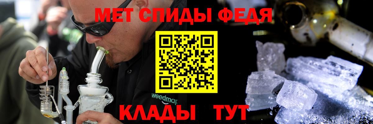 Amphetamine Розовый Новокузнецк
