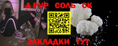 винт Бузулук