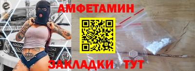 винт Бузулук