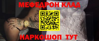 винт Бузулук