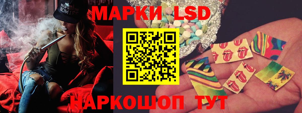 LSD-25 экстази ecstasy  Вход с VPN  Новокузнецк  LSD-25 экстази ecstasy 