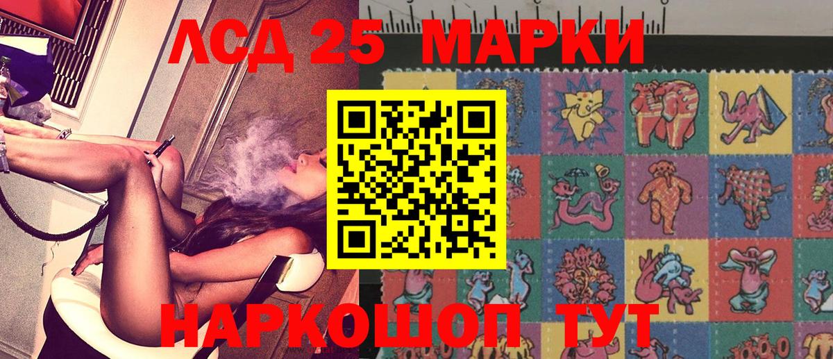 наркотики  Марки N-bome 1,5мг  Вход с VPN  Марки N-bome  Новокузнецк  Марки N-bome 1,5мг 
