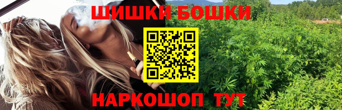 Марихуана индика  МАРИХУАНА план  Канабис AK-47  Новокузнецк  Марихуана SATIVA & INDICA  Вход с VPN 