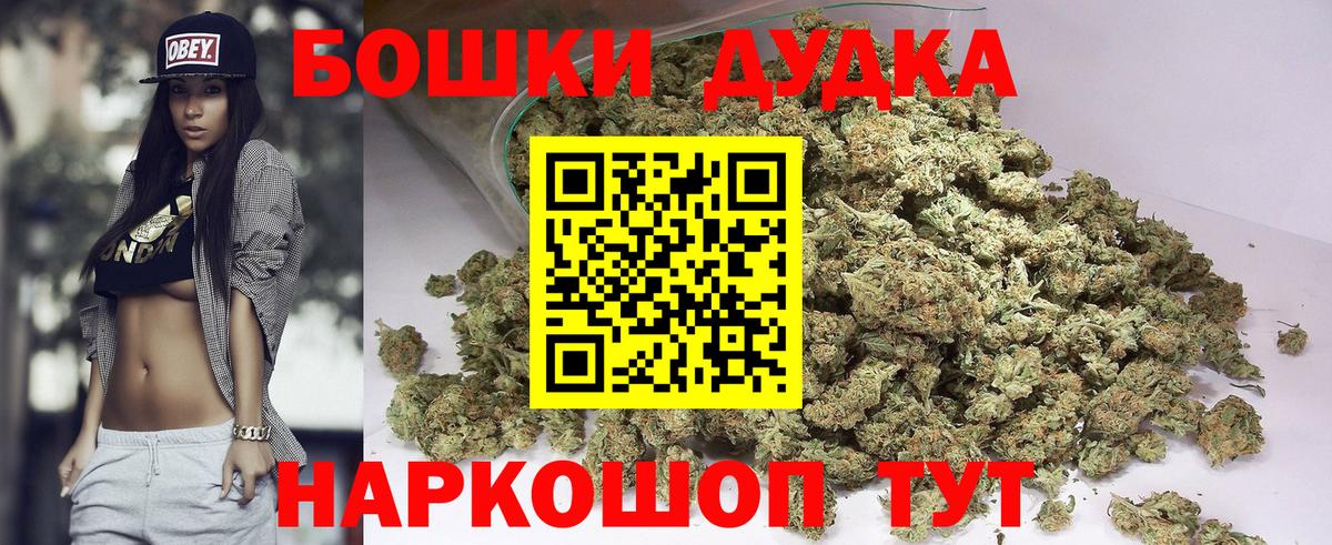 Канабис White Widow Новокузнецк